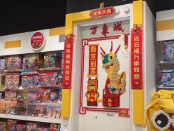 -乐高授权专卖店(济南万象城店)