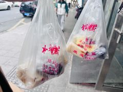 -松盛糕团店(红旗桥店)