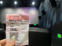 -新影联东环影城