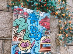 -银芽商店