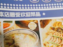 -状元王过桥米线(黄埔至泰广场店)