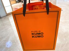 -KUMO KUMO甜品·冰淇淋(深圳壹方城店)