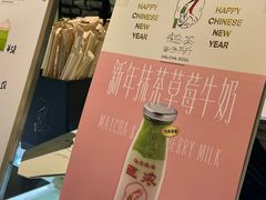 -鹤茶野所(上海首店)