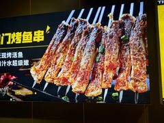 -丁虎子烤肉(国道二店)