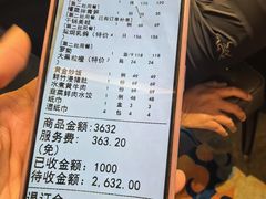 -渔村盛宴(航空新城店)