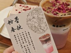 -鹊茶咖啡•新中式(深圳首店)