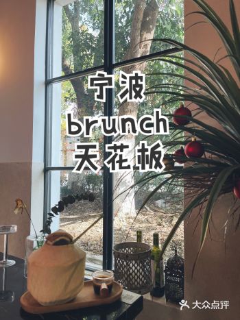 新发现的一家brunch ，太好吃了！！！
