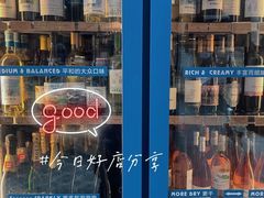 -Alimentari早午餐(安福路店)