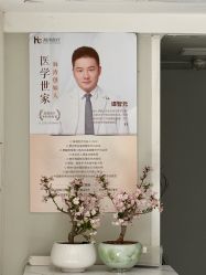 -海涛医疗美容·面部抗衰·注射美鼻