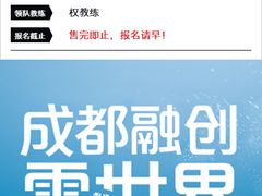 雪上练习课-零度滑雪室内训练中心(莘庄店)