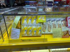 -关西国际机场直营免税店