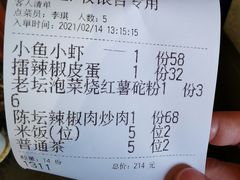 -洋沙湖湖色生鲜主题餐厅