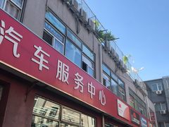 -XPEL（大望路超级旗舰店）(国贸店)