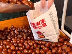 -满谷宝栗(奥林匹克店)