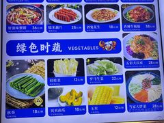 菜单-海味当家·蒸锅海鲜(中山广场创始店)