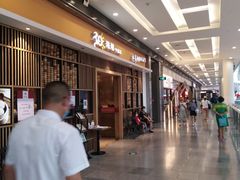 -阳阳中国饭(北京荟聚店)