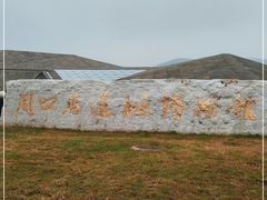 -北京周口店北京人遗址博物馆