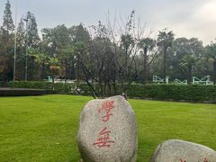 -四川大学(华西校区)