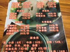 -中和裴氏蹄花(府河路店)