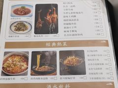 -名善山珍·野生菌汤锅(文殊院店)