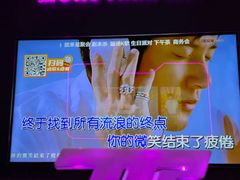 -星聚会KTV X Party(上海真如中海环宇城店)