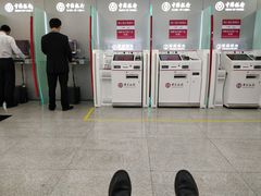 -中国银行(福田支行)