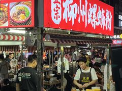 -坂田(地铁站)