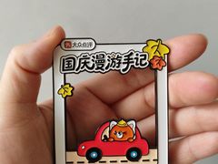 -星海广场