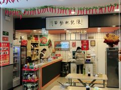 -陈记肥肠面馆