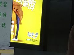-周黑鸭(北京通州区万达店)