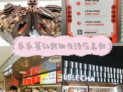 -仲盛世界商城