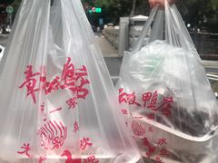 -章云板鸭(总店)