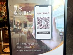 -金悦轩海鲜酒家(拱北店)