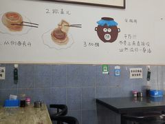 -永盛斋小吃(故宫店)