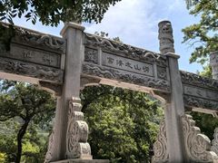 -青岛崂山太清宫