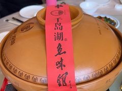 -千岛湖鱼味馆(十字街总店)