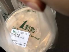-1点点(河南中路店)