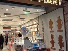 -泡泡玛特POPMART(东直门来福士店)