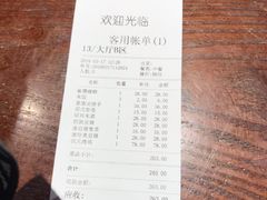账单-寻宝记绍兴菜(鲁迅路店)