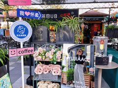 -京北渔家傲