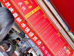 -小朱麻辣串(益民街店)