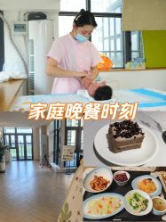 -艾薇朵朵全套房月子中心(江宁店)