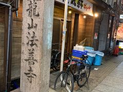 -Hōzen-ji Temple法善寺