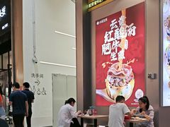 -小杨生煎(深圳岗厦北店)