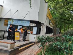 -食膳公园包子铺(烈士公园店)