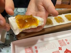 -阮大兴糕团(日月光中心店)