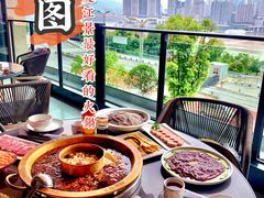 -长嘉·河图火锅(长嘉汇江景旗舰店)