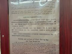 -库车王府