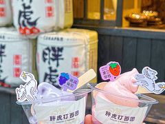 -胖虎打面团(九眼桥店)