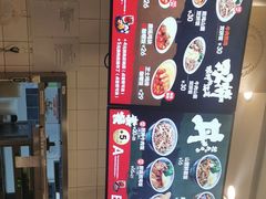 -吉野家(长沙五一广场IFS店)